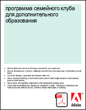 ��������� ��������� ����� ��� ��������������� �����������