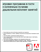 ������� ��������� � ����� � ��������� ������� ���������� �������� �������