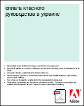 ������ �������� ����������� � �������