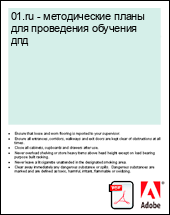 01.ru - ������������ ����� ��� ���������� �������� ���