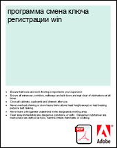 ��������� ����� ����� ����������� win