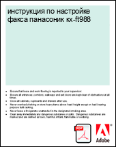 ���������� �� ��������� ����� ��������� ��-ft988