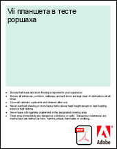 Vii �������� � ����� �������