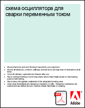 ����� ����������� ��� ������ ���������� �����