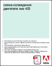 ����� ���������� ��������� ��� 405