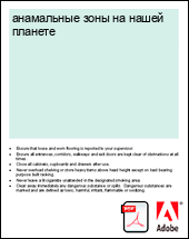 ���������� ���� �� ����� �������