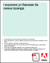 � ������� �� ������� 9a ����� �������