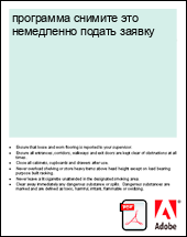 ��������� ������� ��� ���������� ������ ������