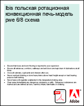 Ibis �������� ����������� ������������� ����-������ pwe 6/8 �����