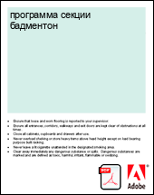 ��������� ������ ���������