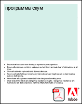 ��������� ����