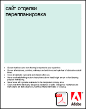 ���� ������� ��������������