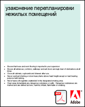 ���������� �������������� ������� ���������