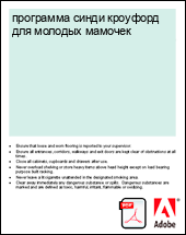 ��������� ����� �������� ��� ������� �������