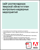 ���� ������������� �������� ������� ���� ����������-��������� �����������