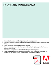 Pl 2303hx ����-�����