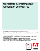 ��������� �������������� ��������� ����������