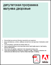 ����������� ��������� ������� ��������