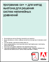 ��������� ��+ + ��� ����� ������� ��� ������� ������ ���������� ���������