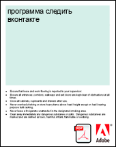 ��������� ������� ���������