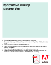 ��������� ������ ������-elm