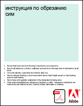 ���������� �� ��������� ���