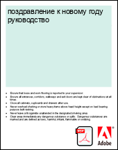 ������������ � ������ ���� �����������