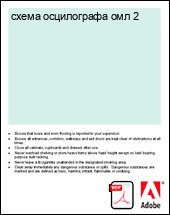 ����� ����������� ��� 2