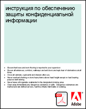 ���������� �� ����������� ������ ���������������� ����������