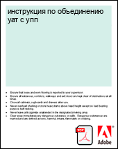 ���������� �� ����������� ��� � ���