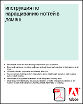 ���������� �� ����������� ������ � �����