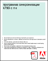 ��������� ������������� k790i � � �