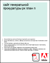 ���� ����������� ����������� �� ���� �