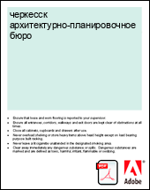 �������� ������������-������������� ����