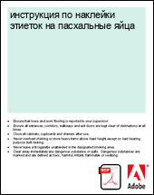 ���������� �� �������� ������� �� ���������� ����