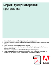 �����. �������������� ���������