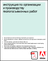 ���������� �� ����������� � ������������ ���������������� �����