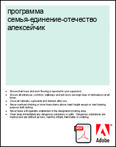 ��������� �����-��������-��������� ����������