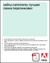 �����-��������� ������ ����� ������������