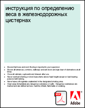 ���������� �� ����������� ���� � ��������������� ���������