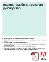 ������, ��������, �������� �����������