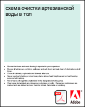 ����� ������� ������������ ���� � ���