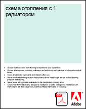 ����� ��������� � 1 ����������