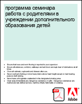 ��������� �������� ������ � ���������� � ���������� ��������������� ����������� �����