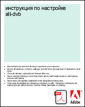 ���������� �� ��������� alt-dvb