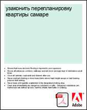 ��������� �������������� �������� ������