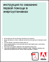 ���������� �� �������� ������ ������ � ����������������