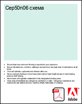 Cep50n06 �����