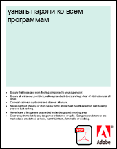 ������ ������ �� ���� ����������