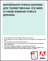 ����������� ������ ������� ��� ������������� �������. � ����� ������� ������ �������